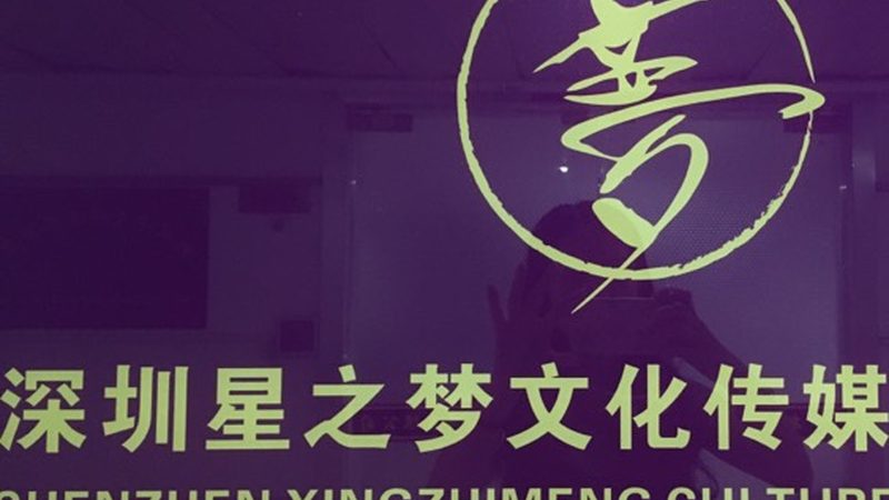 纪录片拍摄价格影响因素揭秘