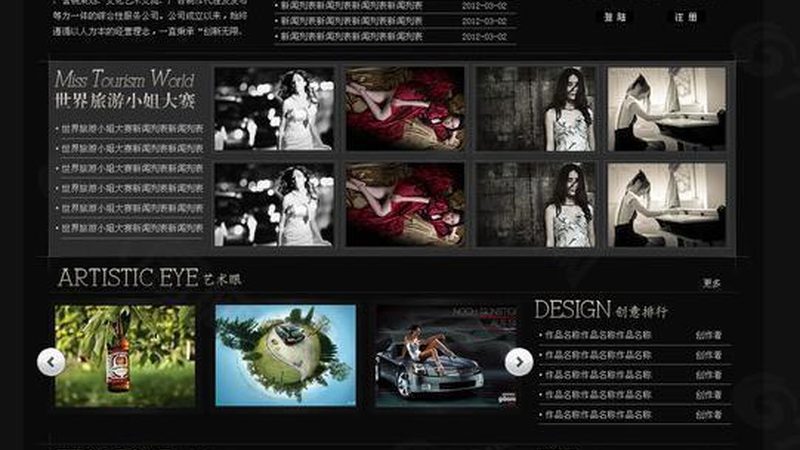 电商产品宣传片画面尺寸规格全解析