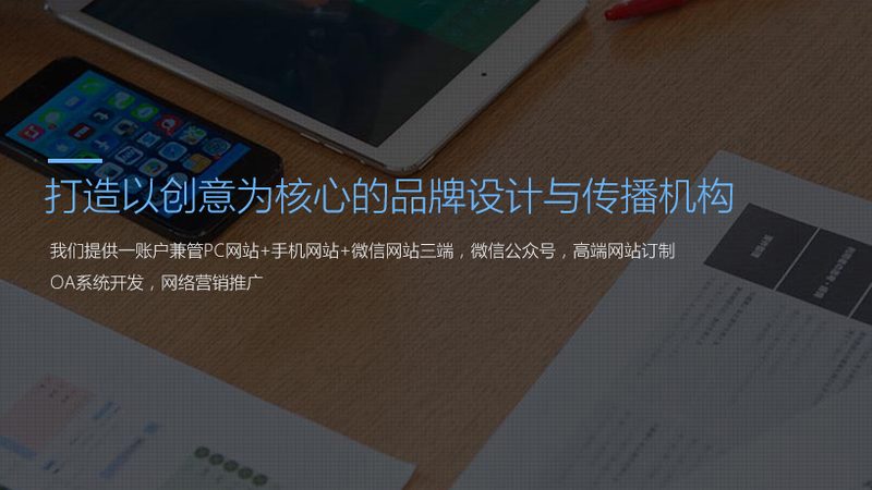 企业宣传片制作公司口碑排行