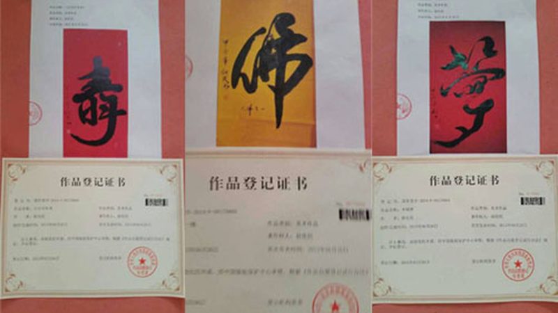 电商直播代运营：揭秘其背后的排名逻辑与选择要点