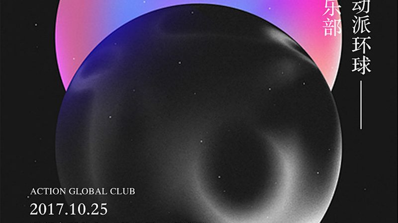 女声广告配音价格揭秘：影响因素与选择指南**